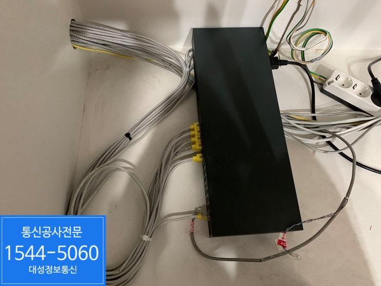  금천구 가산동 인터넷선 장애처리 및 사무실랜공사