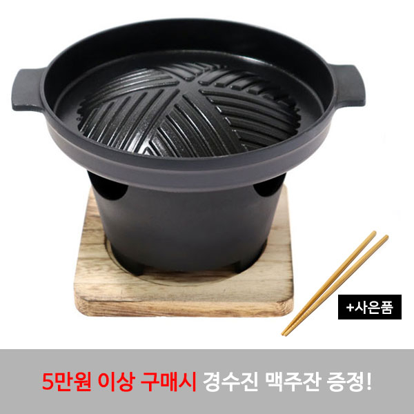  리뷰가 좋은 디씨키친 나혼자산다 1인미니화로(+사은품 증정), 1개, 선택03_미니화로 풀세트 +사은품증정 제품을 소개합니다!!