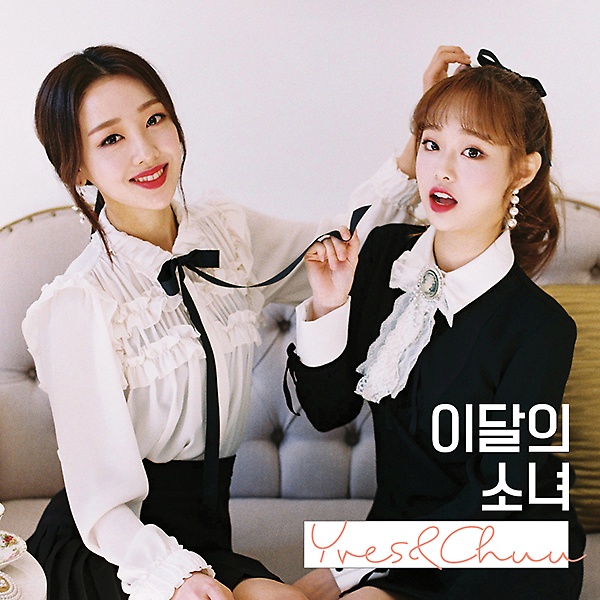  [품절예상][가성비굿]이달의소녀츄 Top 20