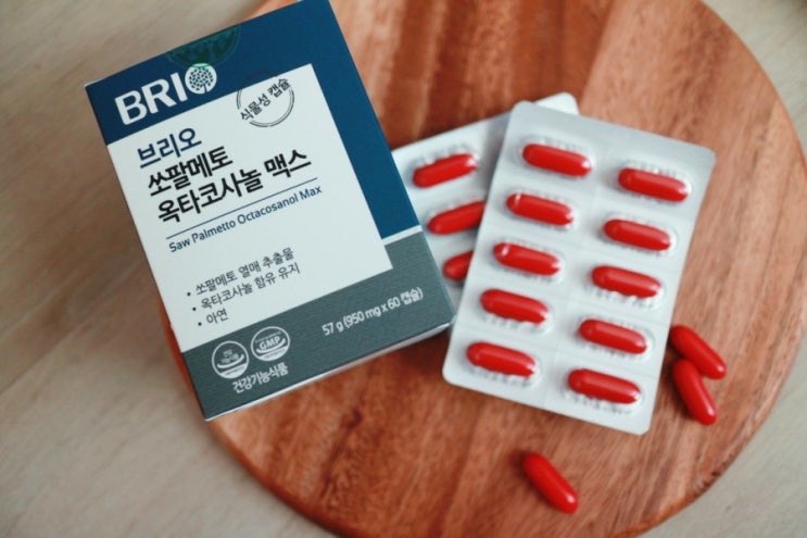  내남자를 위한 남성건강식품 : 브리오 쏘팔메토 옥타코사놀
