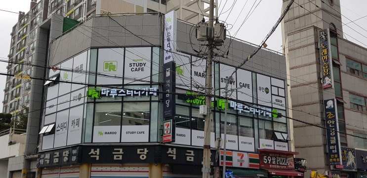  마루스터디카페(제작:동광네온)율량동