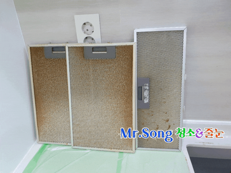  양산 대방노블랜드5차 이사청소 미스터송청소&줄눈 양산청소업체