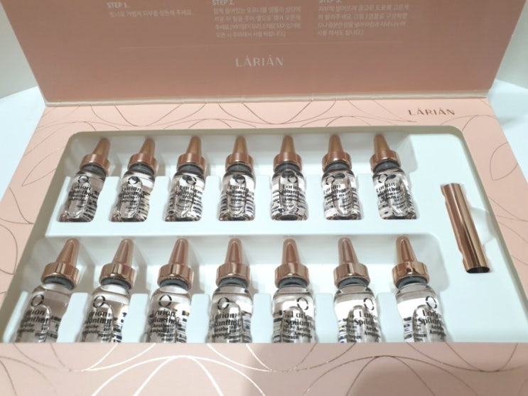  여성기초화장품 주름개선 라리앙 스필란톨 에스떼 앰플로 안티에이징