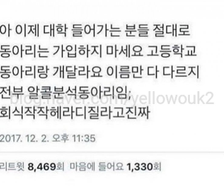 8) 웃긴썰모음ㅋㅋㅋ 웃긴사진/ 귀엽고웃긴동물썰 / 웃긴거 모음 100장 이상!!! : 네이버 블로그 8) 웃긴썰모음ㅋㅋㅋ 웃긴사진/ 귀엽고웃긴동물썰 / 웃긴거 모음 100장 이상!!! : 네이버 블로그