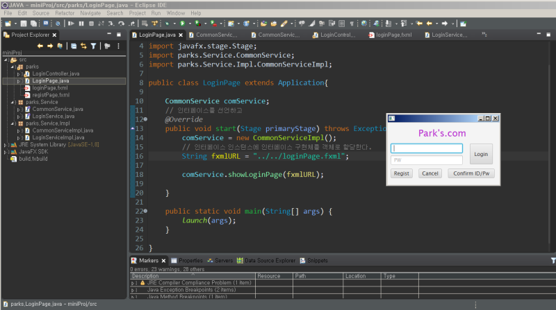 Java Fx Scene Builder : 로그인 , 회원가입 만들기 : 네이버 블로그