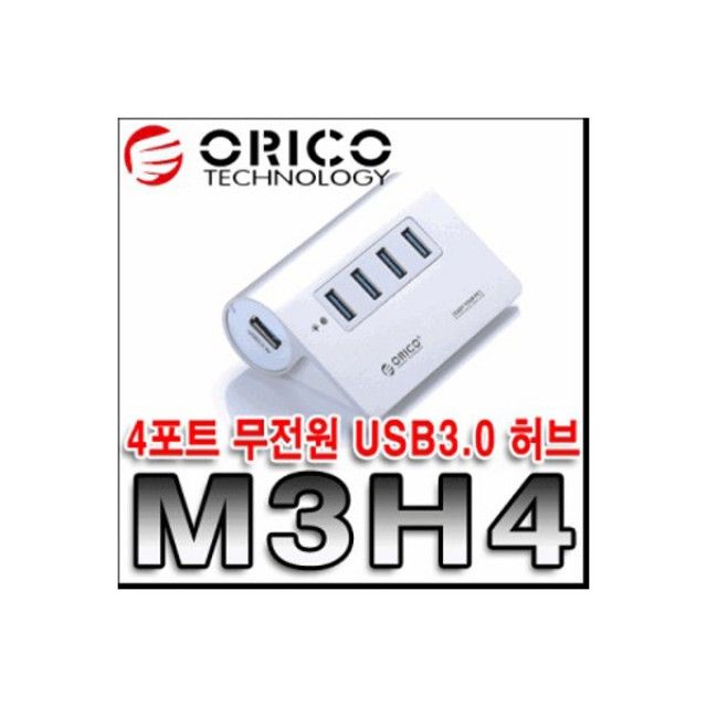 [강추] ksw85915 오리코 M3H4 4포트 무전원 USB3.0 hs770 허브, 실버그레이 가격은?