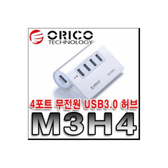  [강추] ksw85915 오리코 M3H4 4포트 무전원 USB3.0 hs770 허브, 실버그레이 가격은?