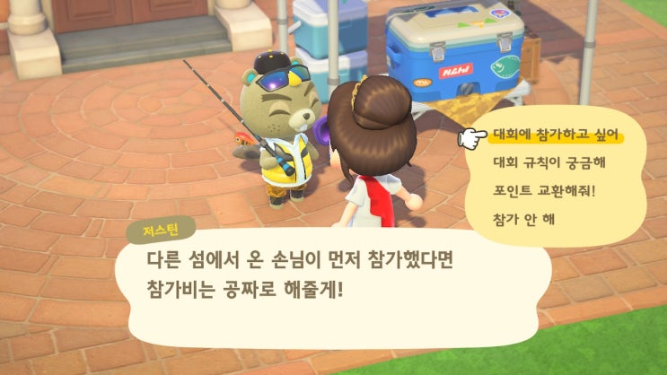  닌텐도 스위치 모여봐요 동물의 숲 낚시대회