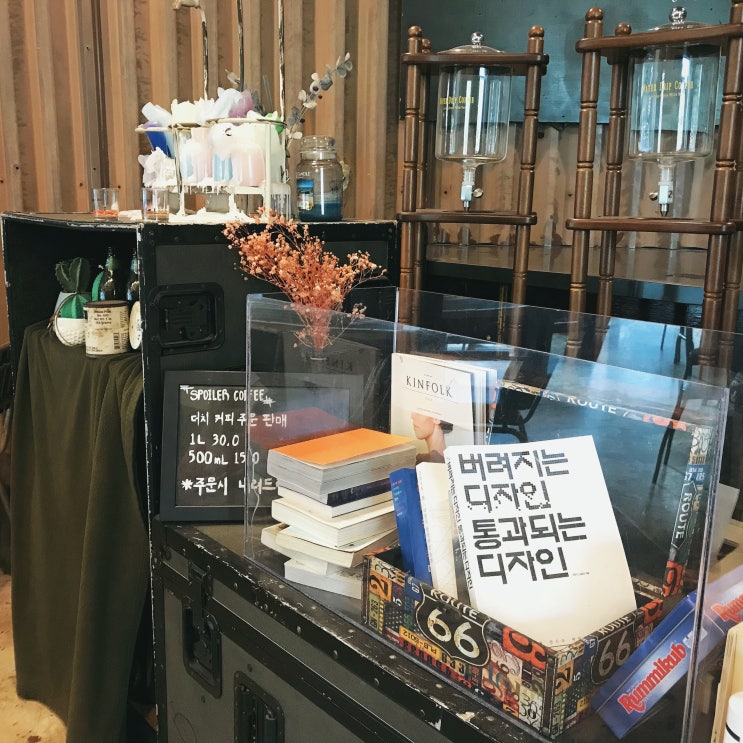 순천 호수공원 "스포일러 커피" | 커피가 맛있는 감성카페
