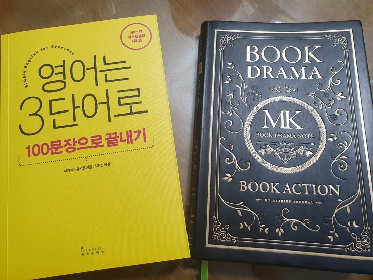  영어는 3단어로
