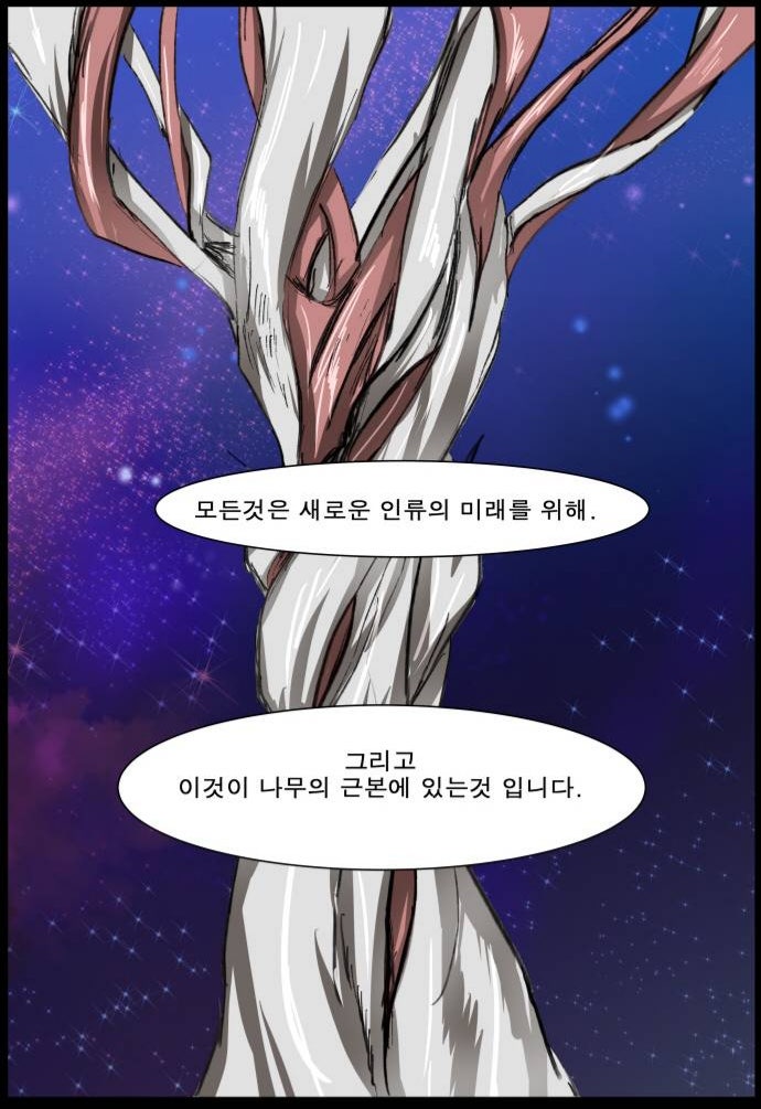 나이트런(Knight Run) 4. Door 1 ~ 23 (2018/10월~2019/3월) : 네이버 블로그 나이트런(Knight Run) 4. Door 1 ~ 23 (2018/10월~2019/3월) : 네이버 블로그