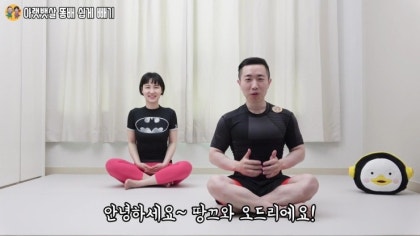 아랫뱃살 똥배 뱃살 빼는 최고의 운동 복부운동 다이어트 네이버 블로그