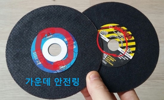  레즈본 알앤비블랙5인치절단석을 소개합니다 (건축자재,절단석자재,자재용품)