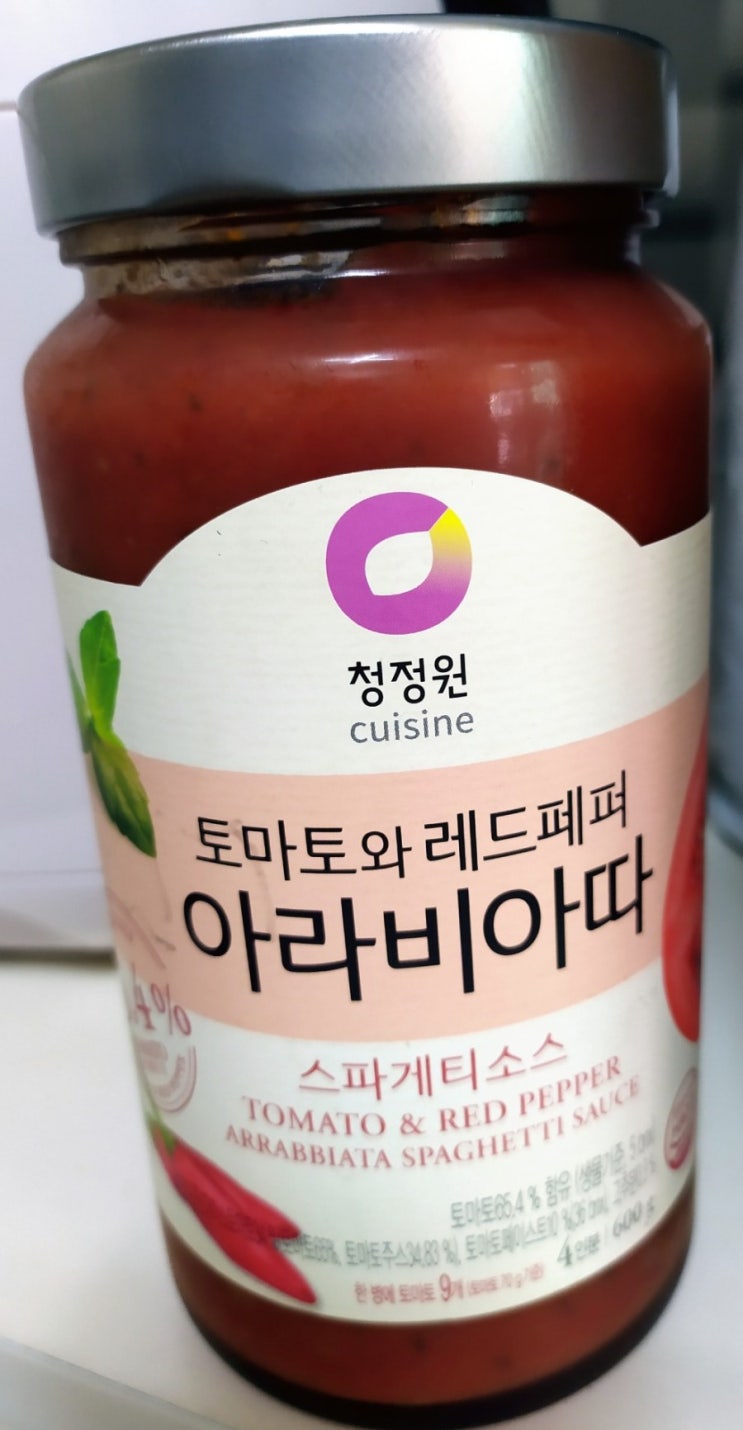  청정원 아라비아따스파게티 소스로 맛있는 주말 요리만들기