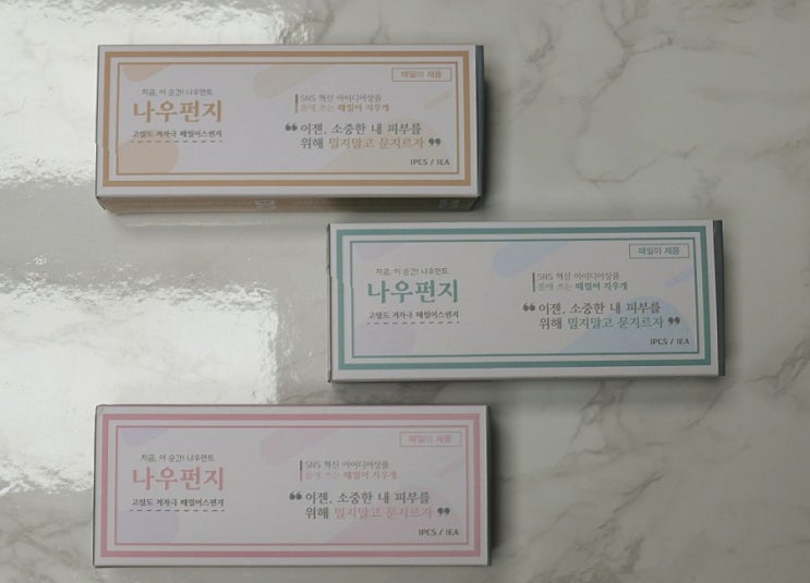  때밀이스펀지 나우펀지 나우먼트 안 아프게 바디관리하는 꿀템!