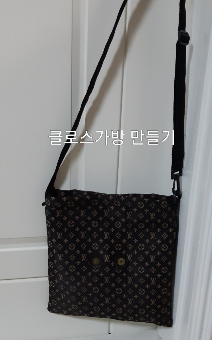  가벼운가방 클로스백 만들기