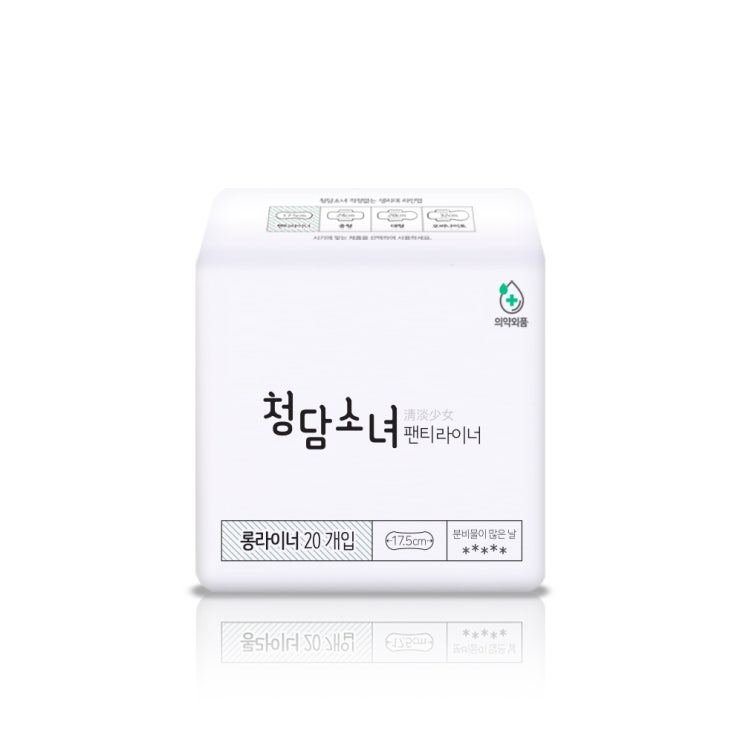  리뷰가 좋은 청담소녀 팬티라이너 [롱20p], 팬티라이너1팩 제품을 소개합니다!!