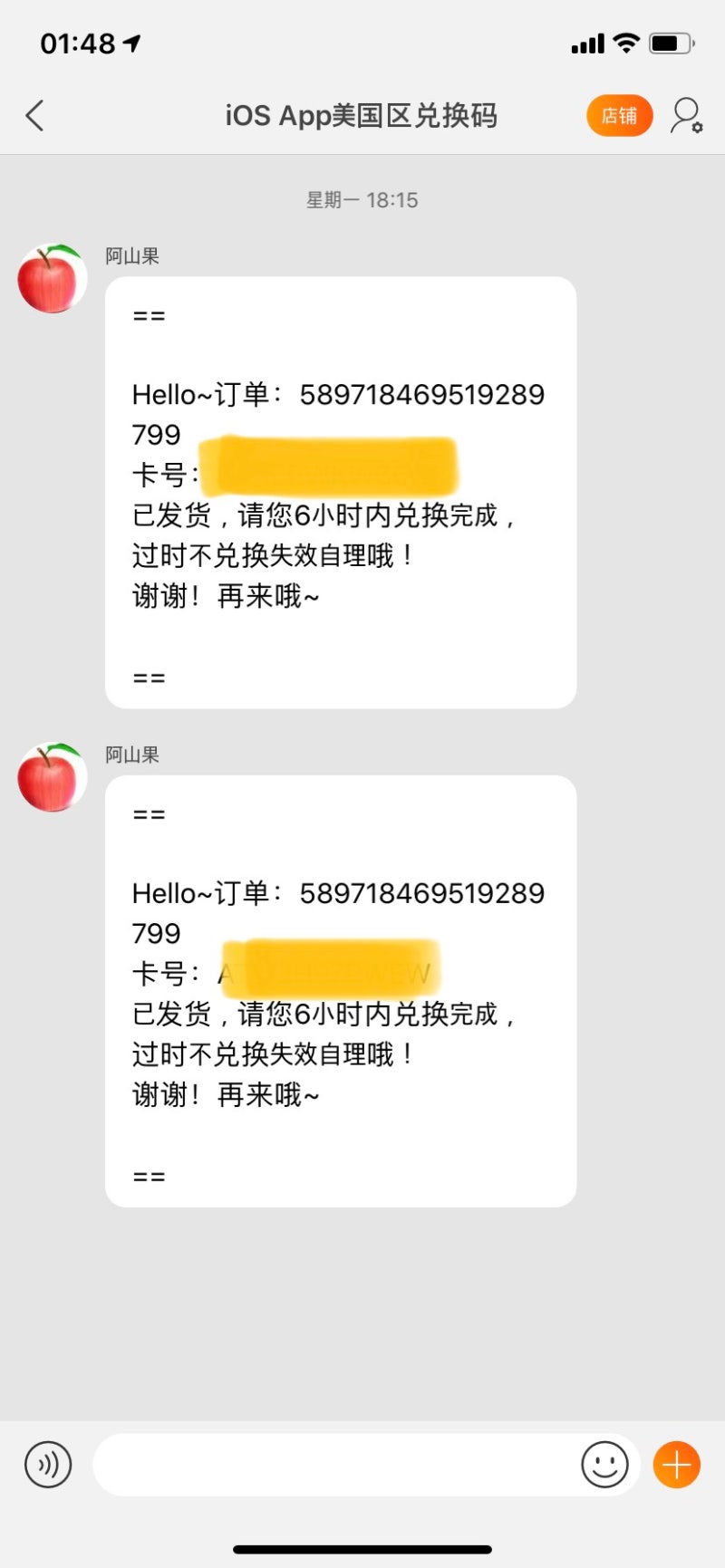 팁] 굿노트, 노타빌리티, 루마퓨전 저렴하게 구매하기~ (타오바오 활용 리딤코드) : 네이버 블로그