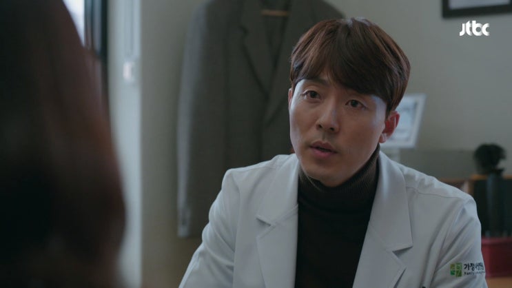부부의세계 이사장? 이사장 아들..누구??