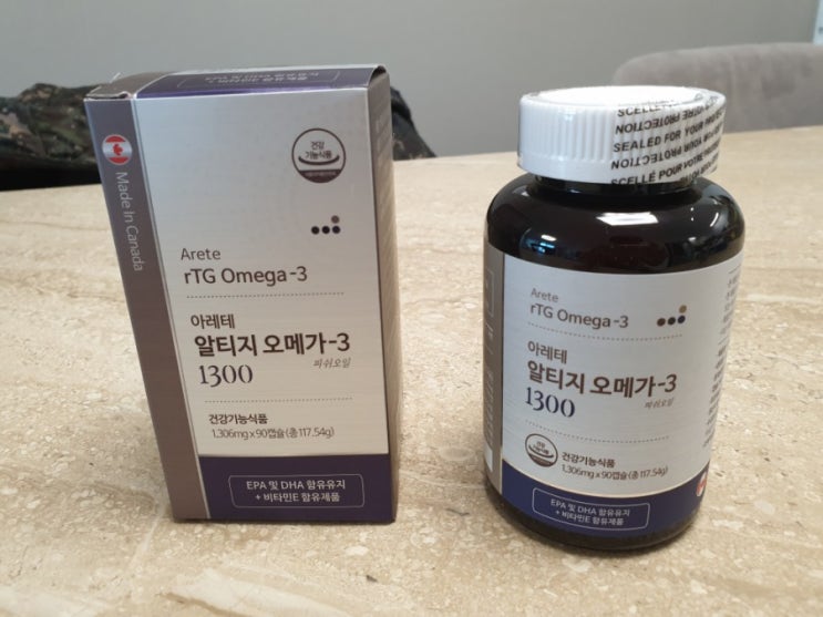  필수 영양제는 어떤걸 먹어야할까? (오메가3 구매 방법 포함 '알티지(rTG) 오메가3   1300')