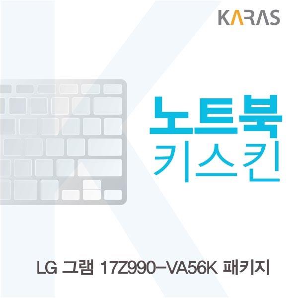 [착한쇼핑] 오션월드패키지 - ksw99255 LG 그램 17Z990-VA56K  (With '수학적 소식)