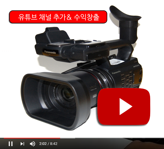  유튜브 채널 순위와 수익 확인 방법(2/2)