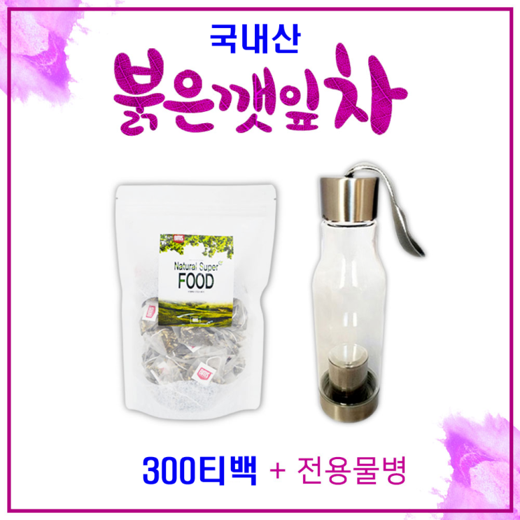 <핫딜><핫딜>가성비가 좋은 BMS 붉은깻잎워터 차조기 잎 티백 차 자소엽 붉은 깻잎 워터 차즈기 물 이정현 편스토랑 들깻잎 어성초 라임 자색 페릴알데히드 식이섬유 여성 피부 남성 두피 모발 건강 홈쇼핑 전용물병, 3세트, 150g 들여가세요~~