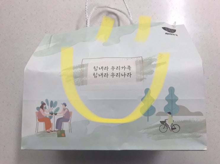  시흥 물왕 죽이야기 후기 :)