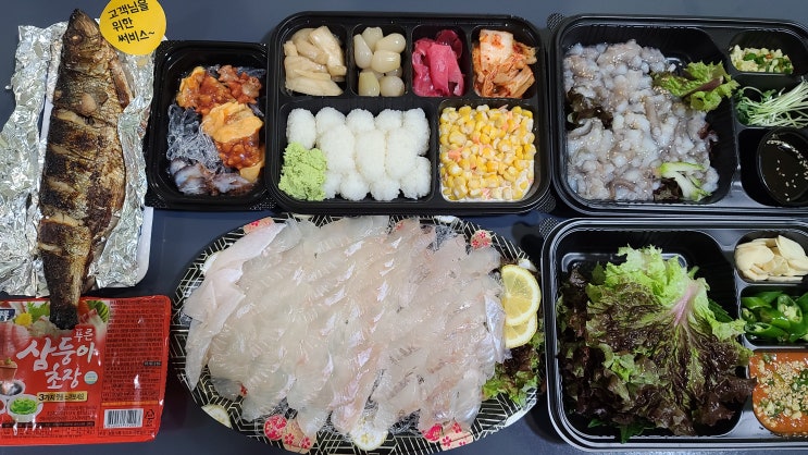  계산동/작전동/서운동/효성동 횟집 회포장배달 가성비 별다섯개