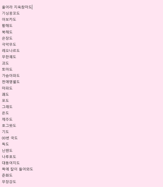 모동숲 동물의숲 섬이름 섬으로 끝나는 단어(Feat.~도) : 네이버 블로그
