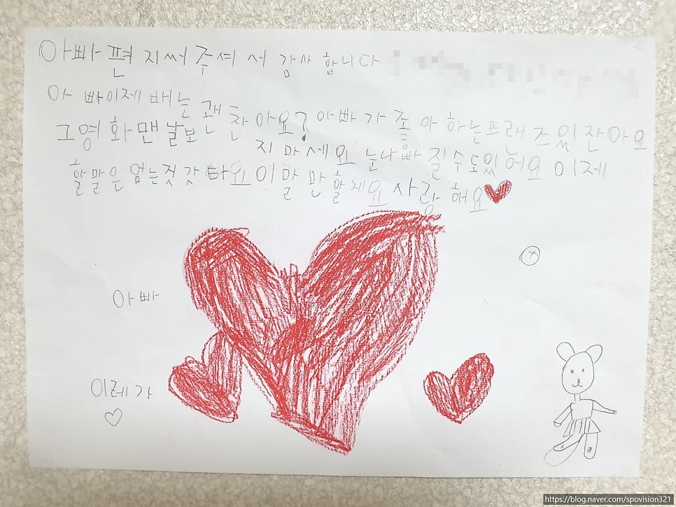 봉평메밀막국수 인천산곡점 사진 1