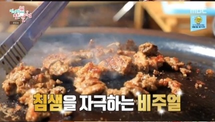 송은이 김신영 유재환 신봉선 워크샵 식욕 폭발 , 전참시 출연진 나이는?