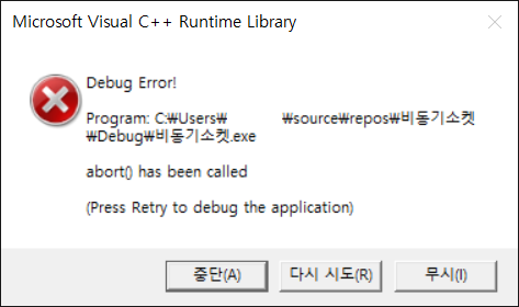  C++ 스레드와 RAII
