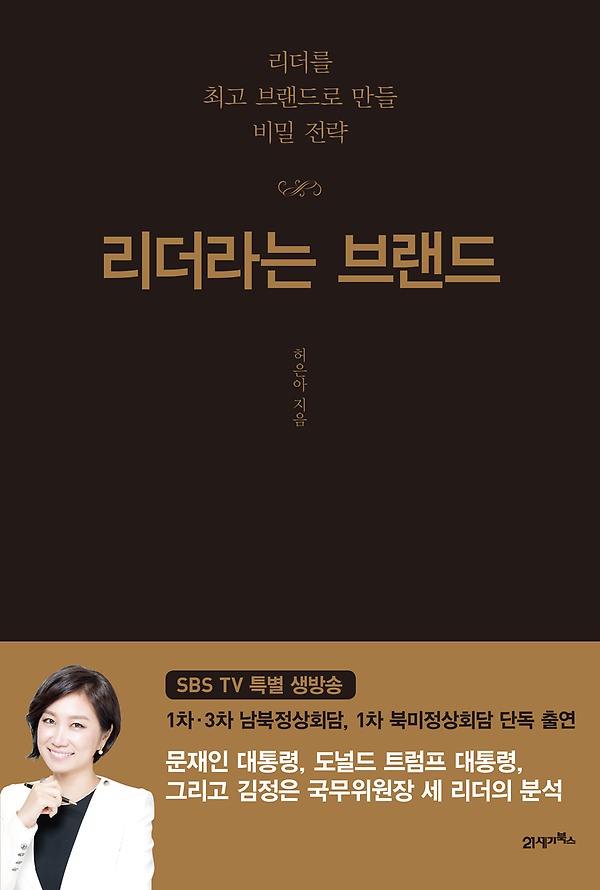  [품절예상][가성비굿]리더라는 브랜드 제품을 놓치지 마세요~~