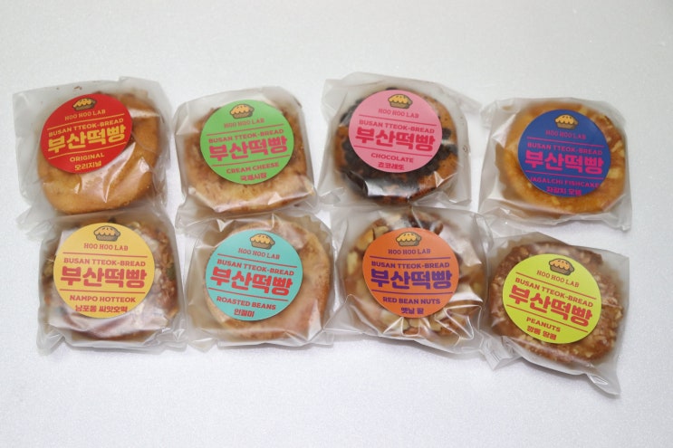  후후랩 부산떡빵::부산 남포동카페 디저트 배송 후기