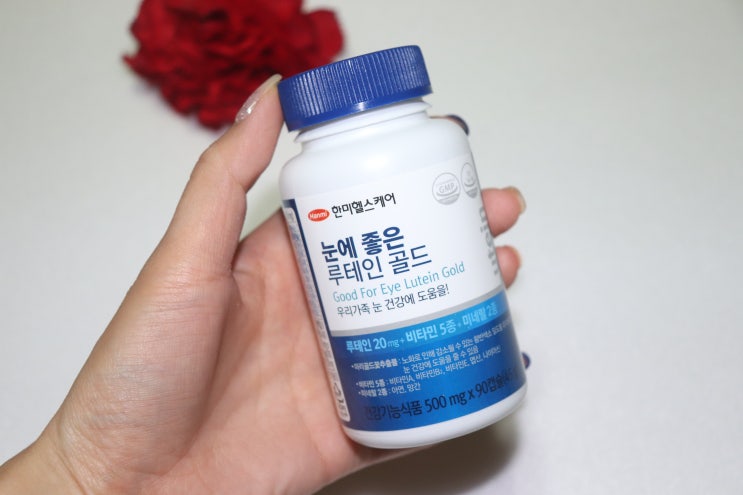  온푸드 한미헬스케어 루테인골드 눈영양제 추천!