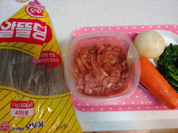  잡채만들기-간단하고 맛있게