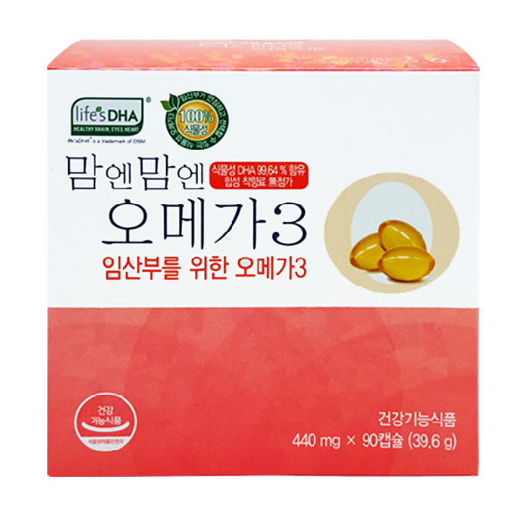  맘엔맘엔 오메가3 추천드립니다.