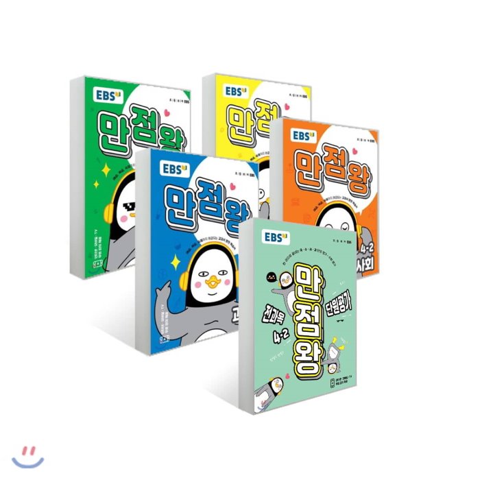  [강추] EBS 초등 기본서 만점왕 단원평가 팩 4-2 (2019년) : EBS 초등 기본서 만점왕 세트 4-2 + EBS 초등 만점왕 단원평가문제집 전과목 4-2 (2019년), 한국교육방송공사 가격은?