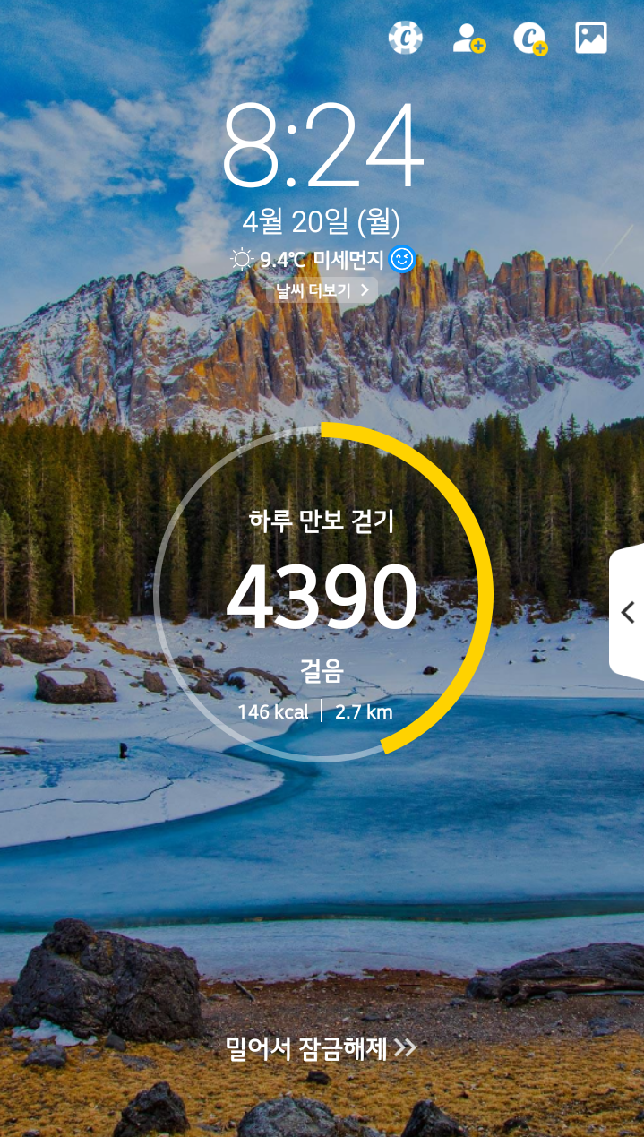  만보걷기