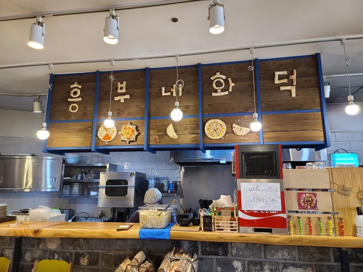  부산 용호동 맛집 흥부네 화덕 피자 다녀왔어요
