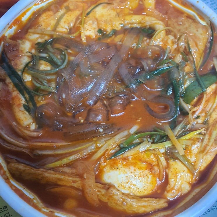  진해 우주썸국물떡볶이