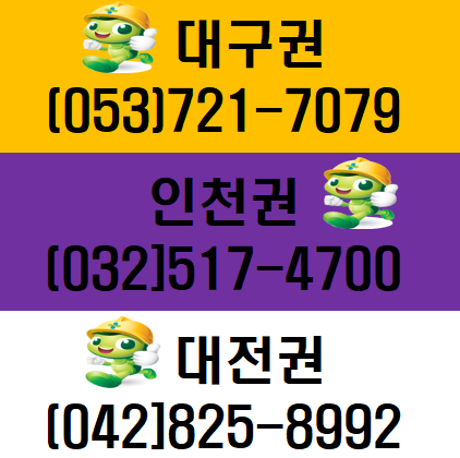  4시간일용근로자안전교육 교육접수