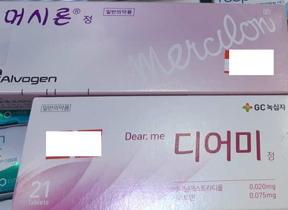 머시론 피임약 생리 지연 3세대 경구 피임약 피임약 선택 가이드 #1 (작용 기전, 성분, 종류, 함량)