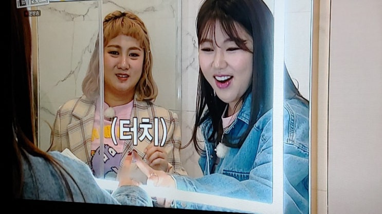  [LED터치거울] 송가인이어라~ 가 반해버린 거울 (feat. 구해줘홈즈)