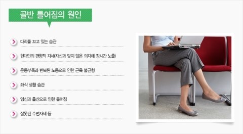  애플 힙의 공공의 적 : 의자병