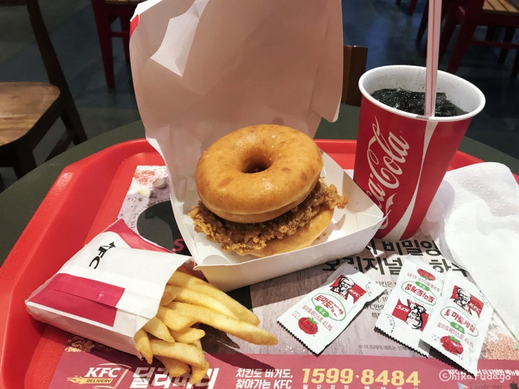  KFC 도넛버거 세트 난 단짠이라 괜찮았던 후기