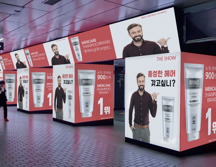  강남역 승강장광고, PMP광고!