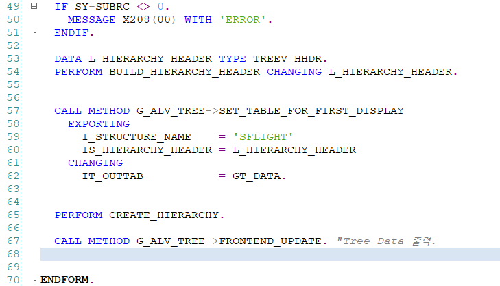 [SAP ABAP] Tree 기초 : 네이버 블로그