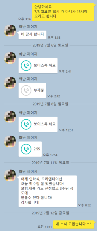  중장년 시니어의 일본(어) 유학, 어학연수는 어떻게 준비할까?